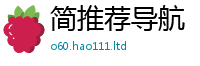 2025最新免费资料大全对2025年港彩黑白图资料